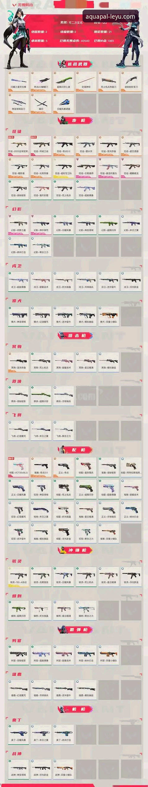 5个理由告诉你：为什么乐鱼体育实时比分是赛事追踪的终极武器
