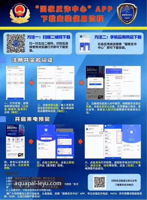 乐鱼APP老版本安装失败怎么办？技术评测员教你三招解决