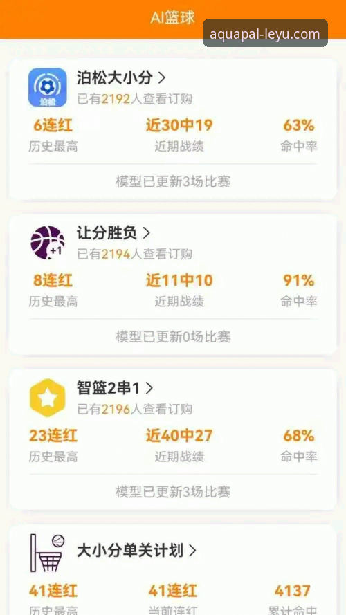 资深用户分享：乐鱼体育安卓版实战经验，从下载到畅玩的完整攻略