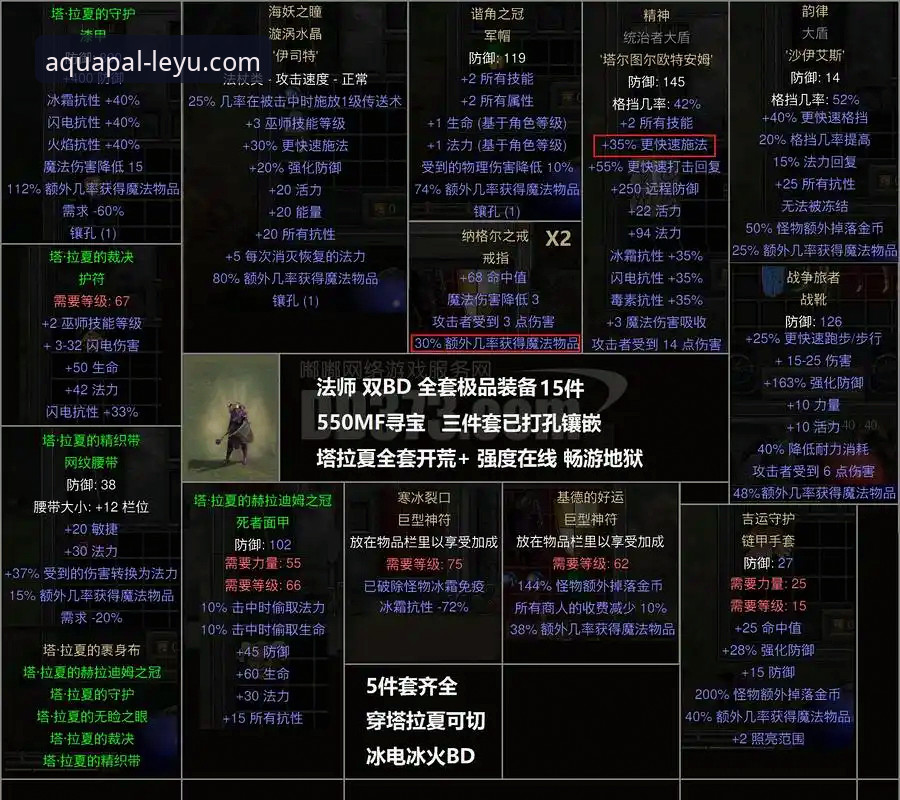 正版乐鱼APP安卓版 巴斯克德比观赛指南:阿拉维斯VS毕尔巴鄂竞技完整战术与数据解析