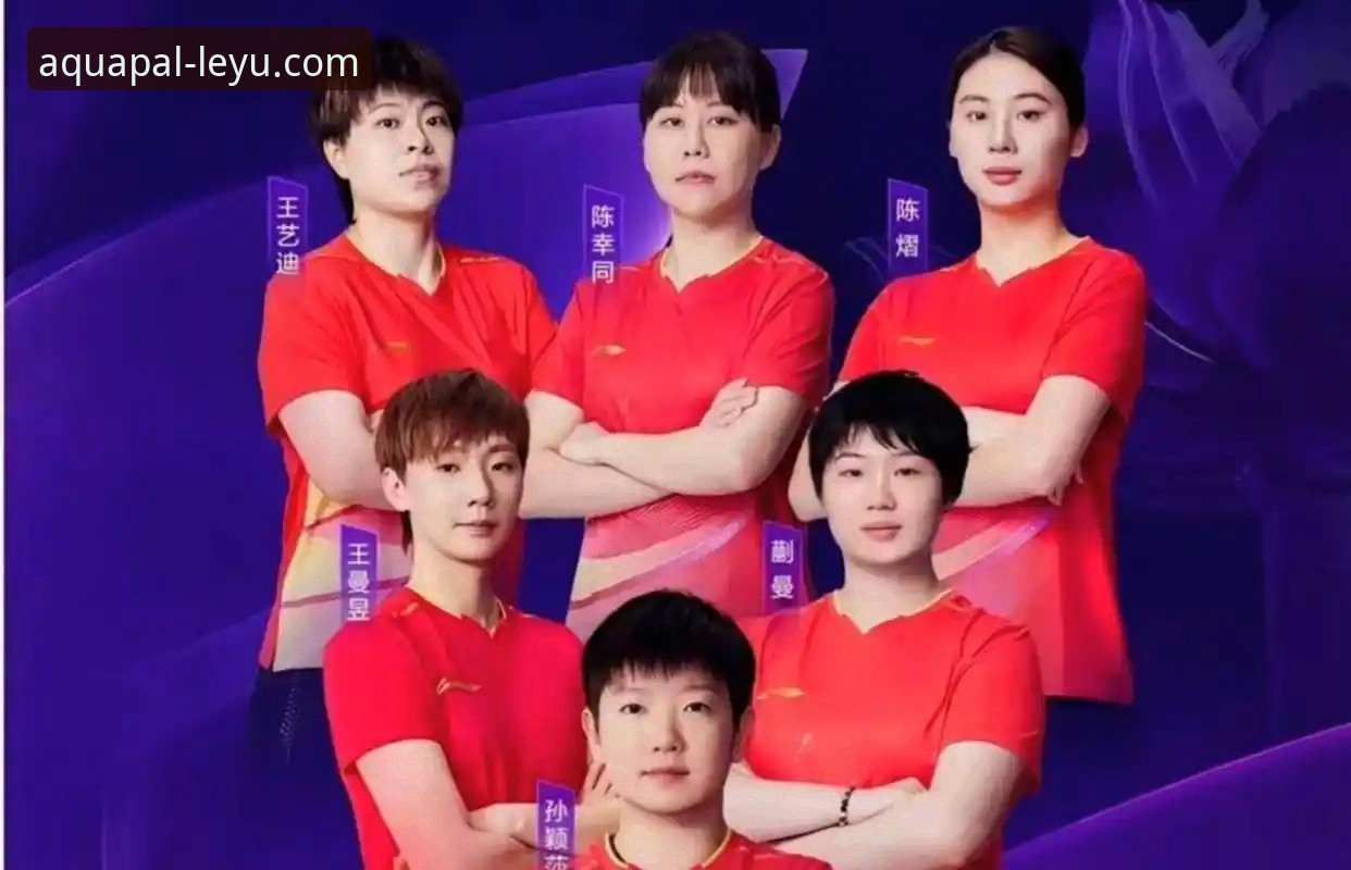 2026伦敦世乒赛女团小组赛最新动态：陈幸同横扫陈思羽，中国女乒创新战术体系获突破
