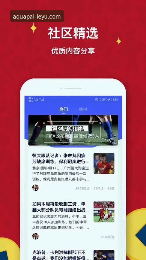 乐鱼体育平台官网入口最新动态：v3.2.1版本技术评测与使用指南
